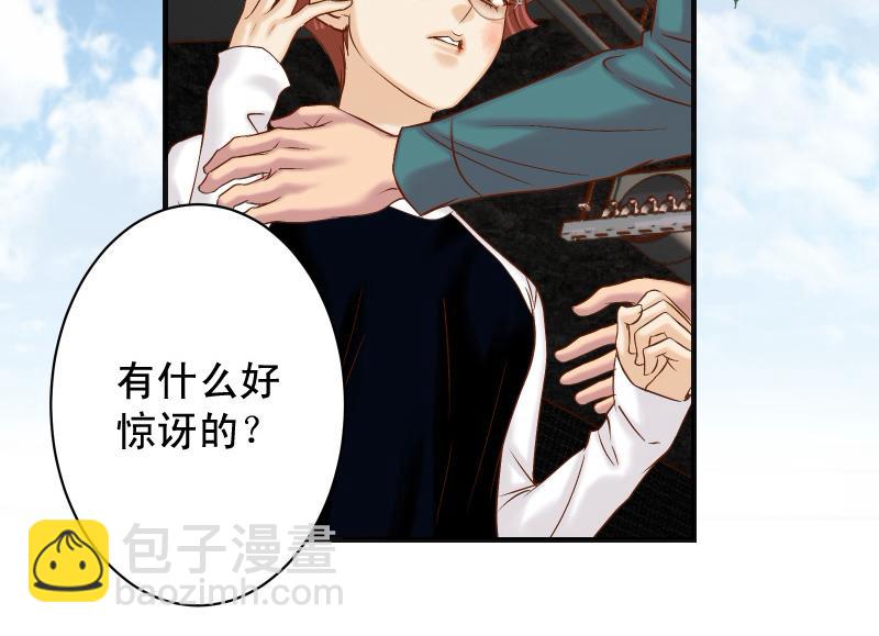 第385话 诱饵(1/3)-第298话