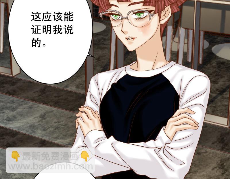 第385话 诱饵(1/3)-第298话