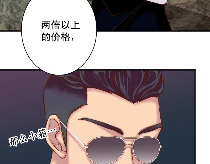 第385话 诱饵(1/3)-第298话