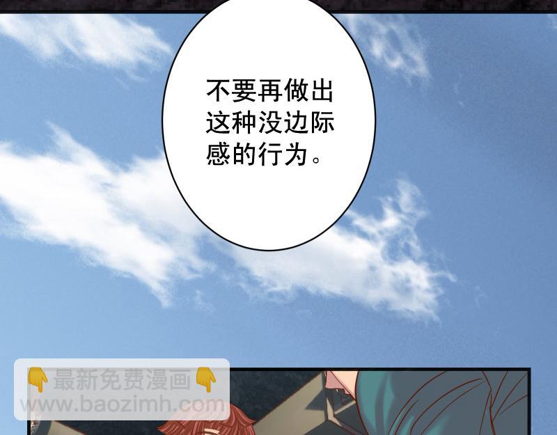 第385话 诱饵(1/3)-第298话