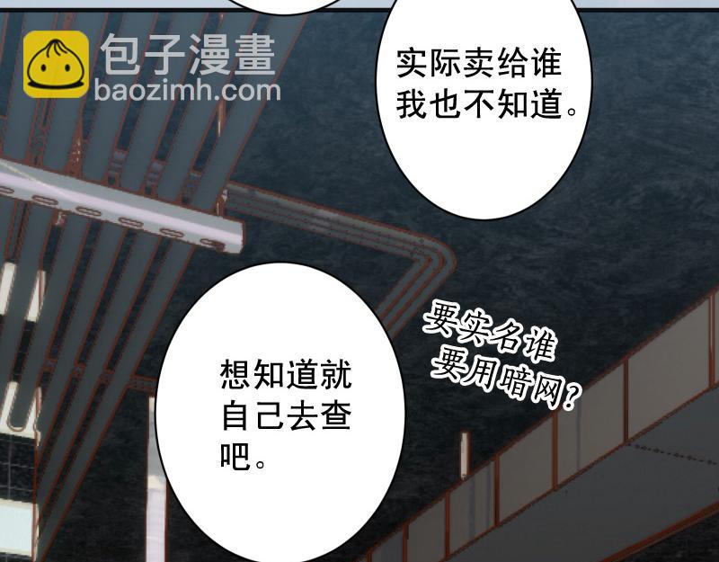 第385话 诱饵(1/3)-第298话