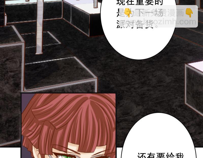 第385话 诱饵(1/3)-第298话