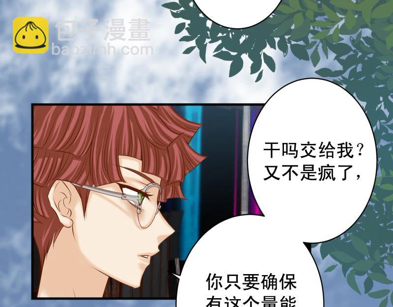 第385话 诱饵(1/3)-第298话