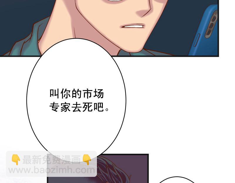 第385话 诱饵(1/3)-第298话