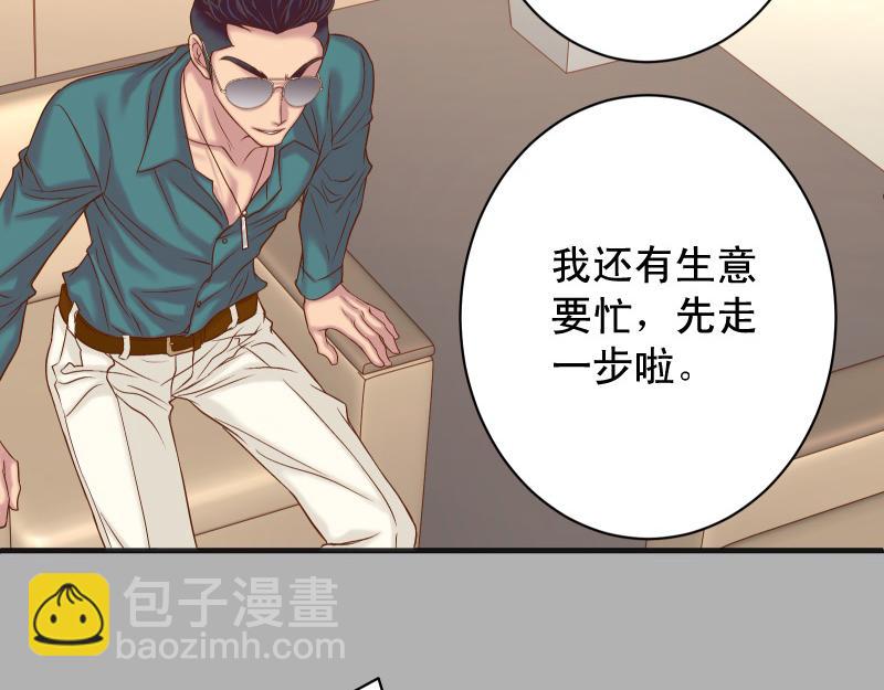 第387话 预备(1/2)-第300话