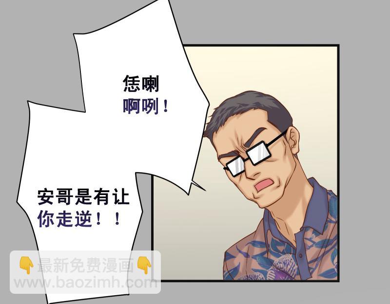 第387话 预备(1/2)-第300话