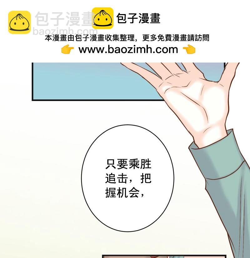 第387话 预备(1/2)-第300话