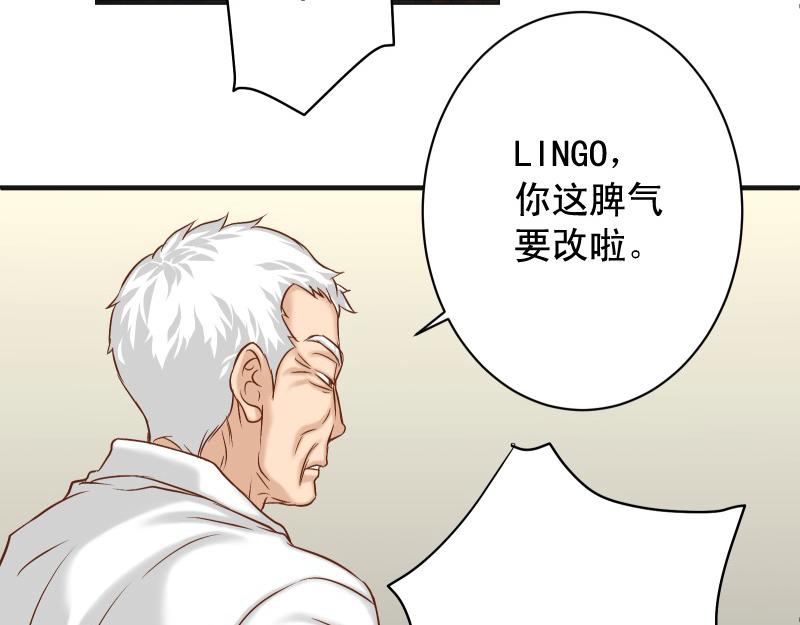 第387话 预备(1/2)-第300话