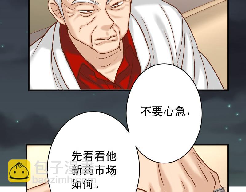 第387话 预备(1/2)-第300话