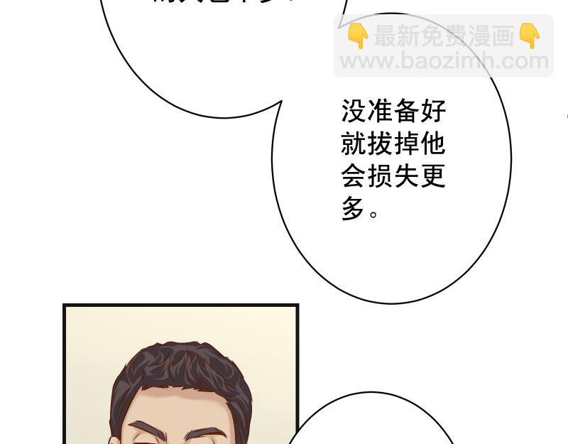 第387话 预备(1/2)-第300话