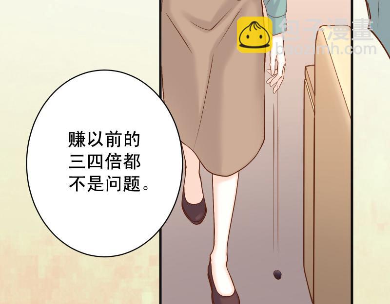 第387话 预备(1/2)-第300话