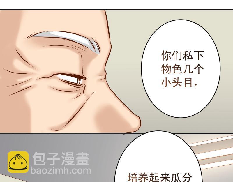 第387话 预备(1/2)-第300话