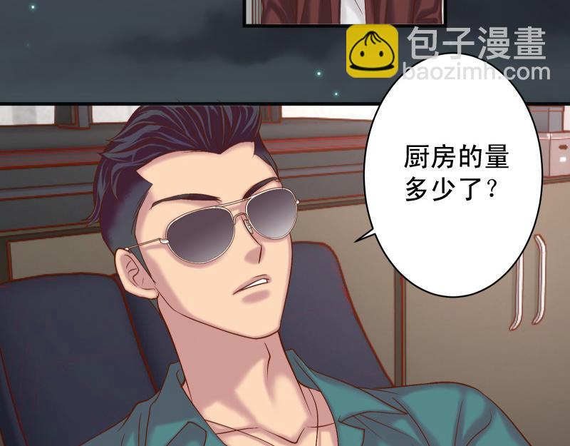 第387话 预备(1/2)-第300话