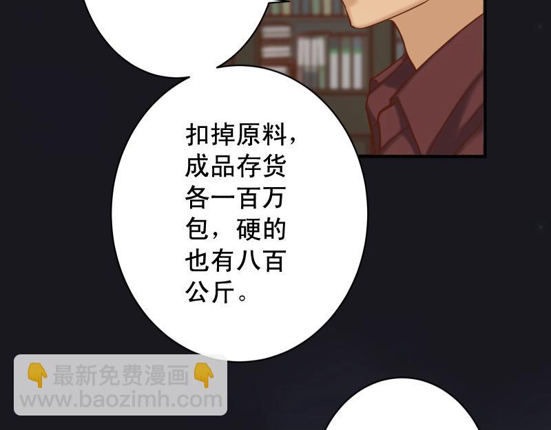 第387话 预备(1/2)-第300话