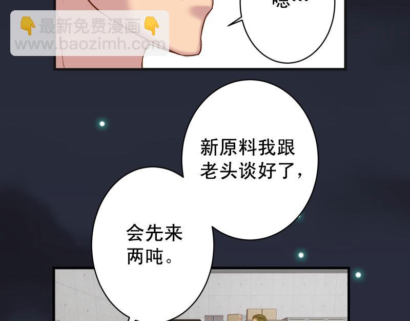 第387话 预备(1/2)-第300话