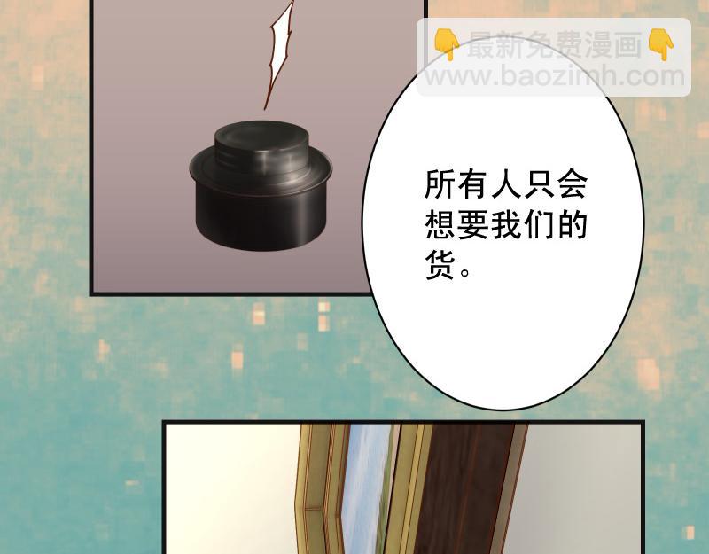 第387话 预备(1/2)-第300话