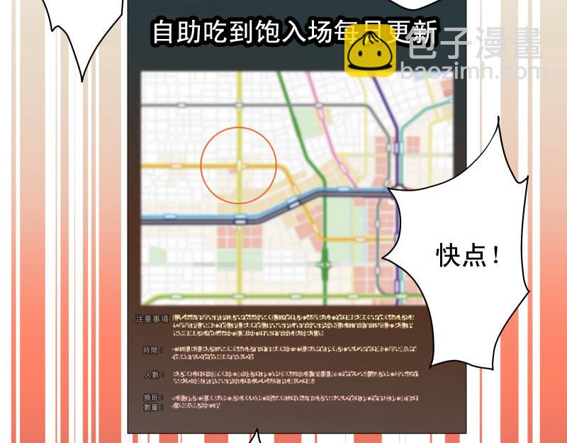 第389话 人选(1/2)-第302话