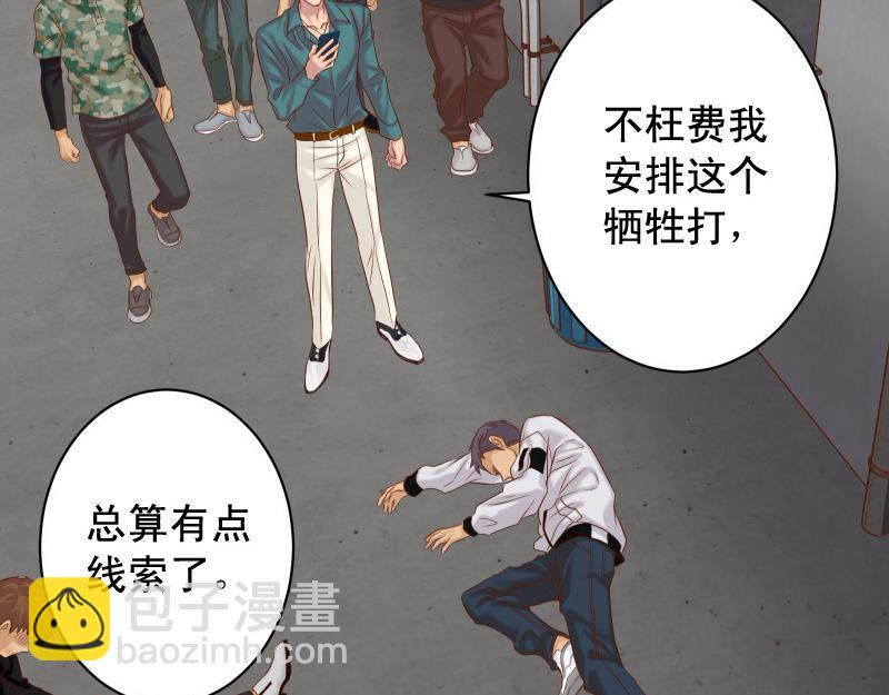 第389话 人选(1/2)-第302话