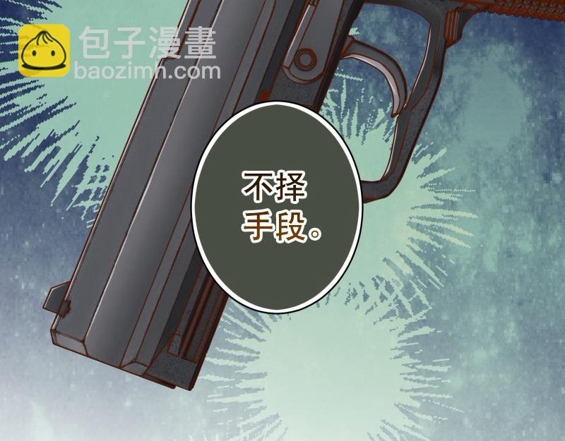 第389话 人选(1/2)-第302话