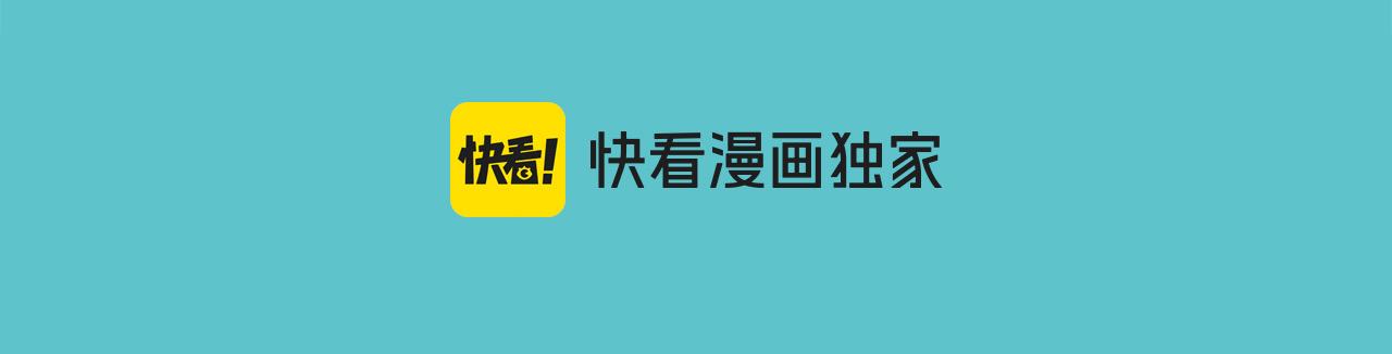 惡果要冷冷端上 - 第389話 人選(1/2) - 4