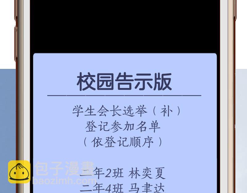 第389话 人选(1/2)-第302话