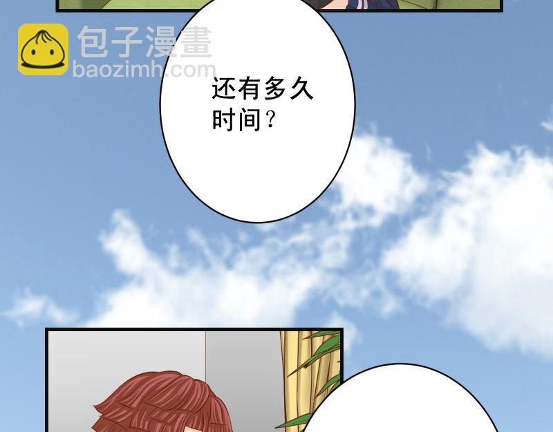 第389话 人选(1/2)-第302话