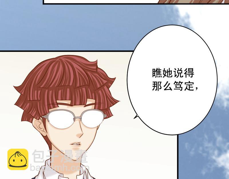 第389话 人选(1/2)-第302话