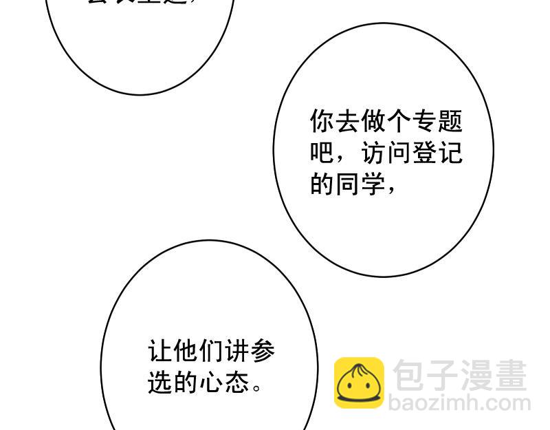 第389话 人选(1/2)-第302话