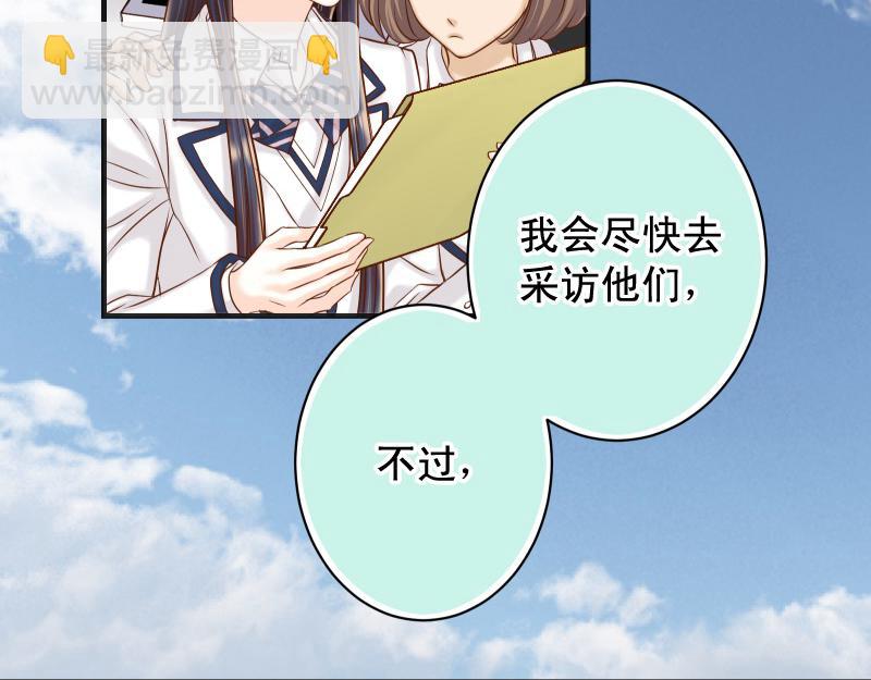 第389话 人选(1/2)-第302话