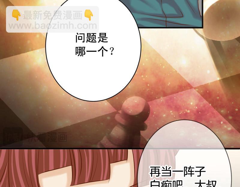 第391话 无知(1/2)-第304话