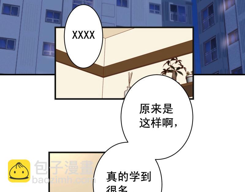 第391话 无知(1/2)-第304话