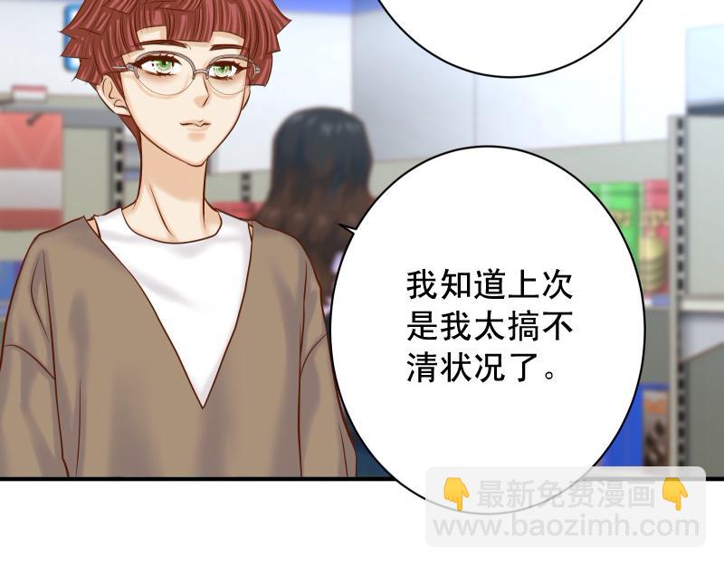 第391话 无知(1/2)-第304话