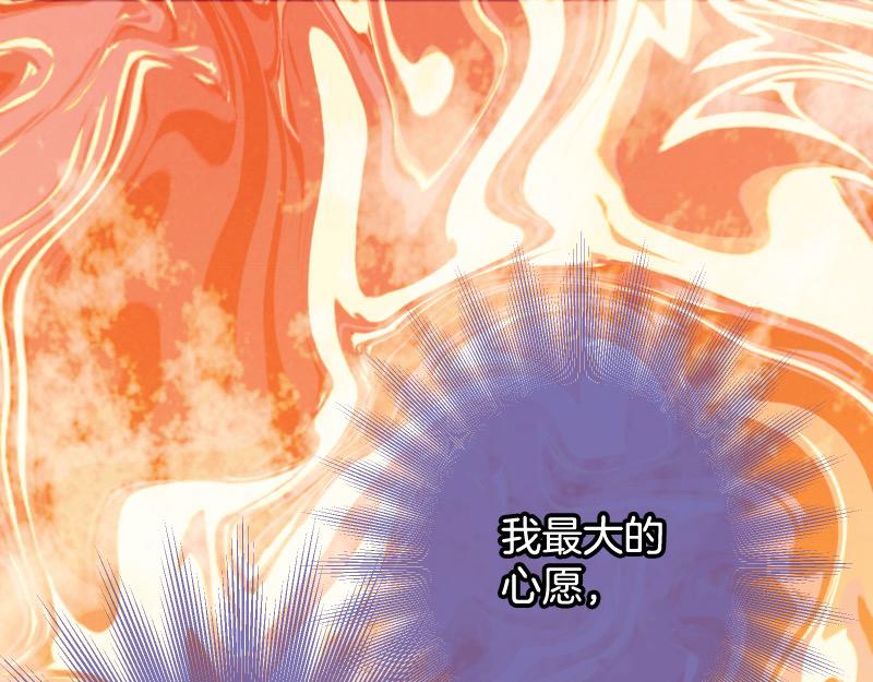 第393话 Liar(1/3)-第306话