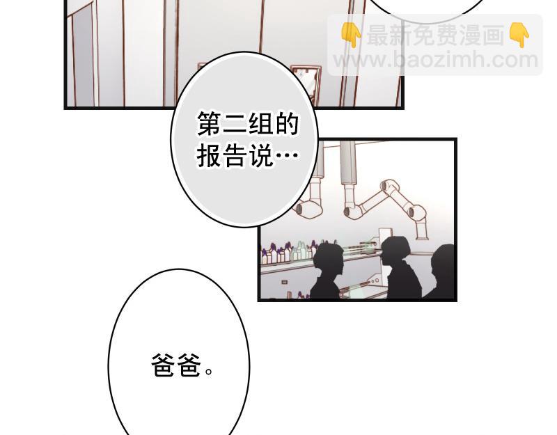 第393话 Liar(1/3)-第306话