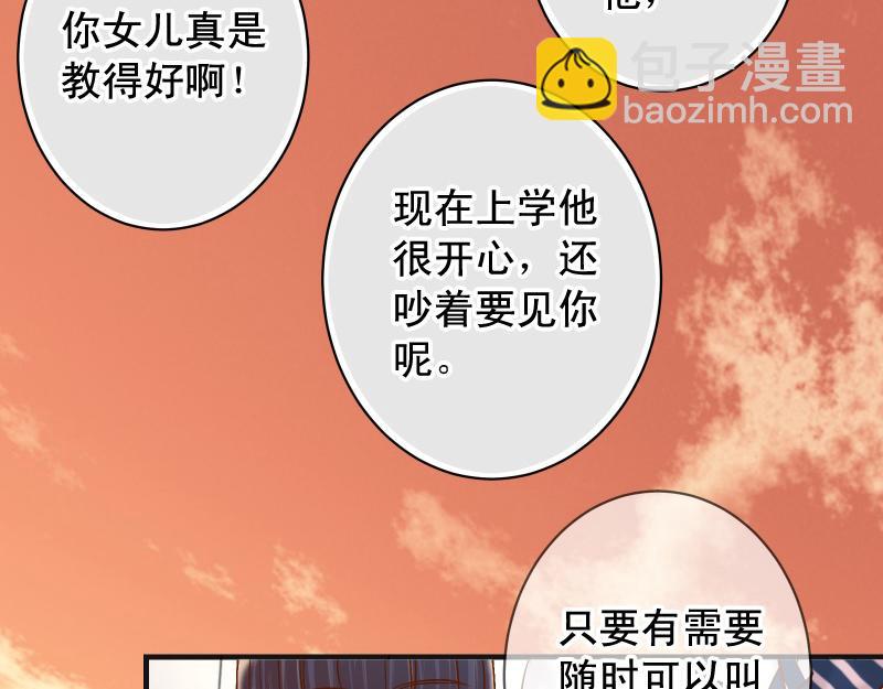 第393话 Liar(1/3)-第306话