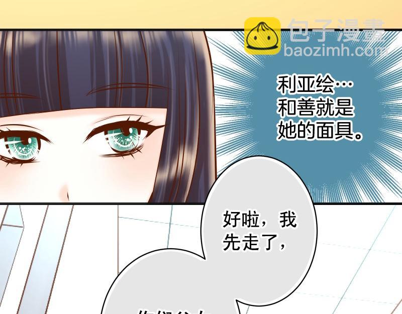 第393话 Liar(1/3)-第306话