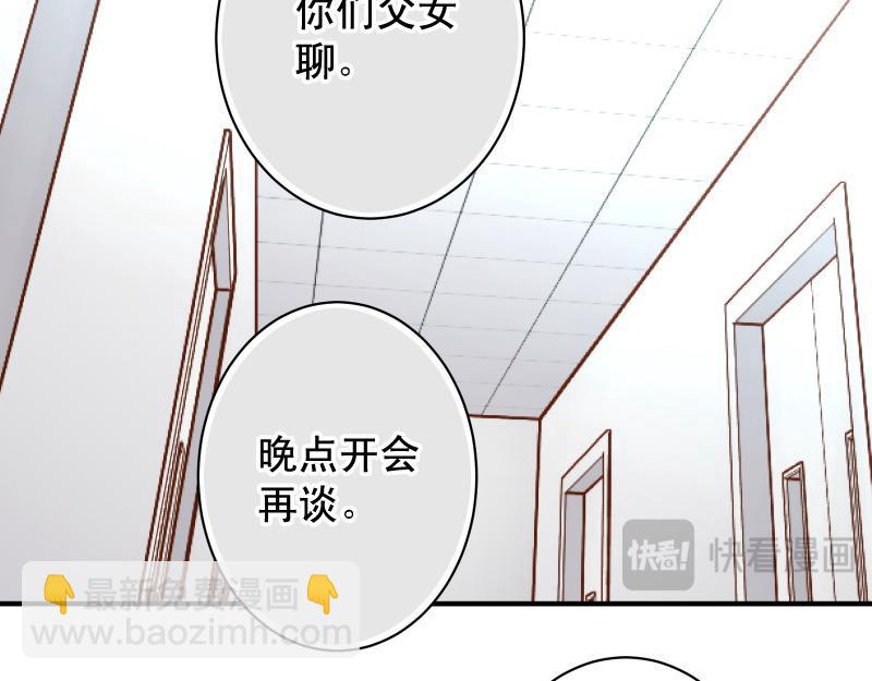 第393话 Liar(1/3)-第306话