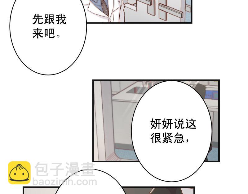 第393话 Liar(1/3)-第306话