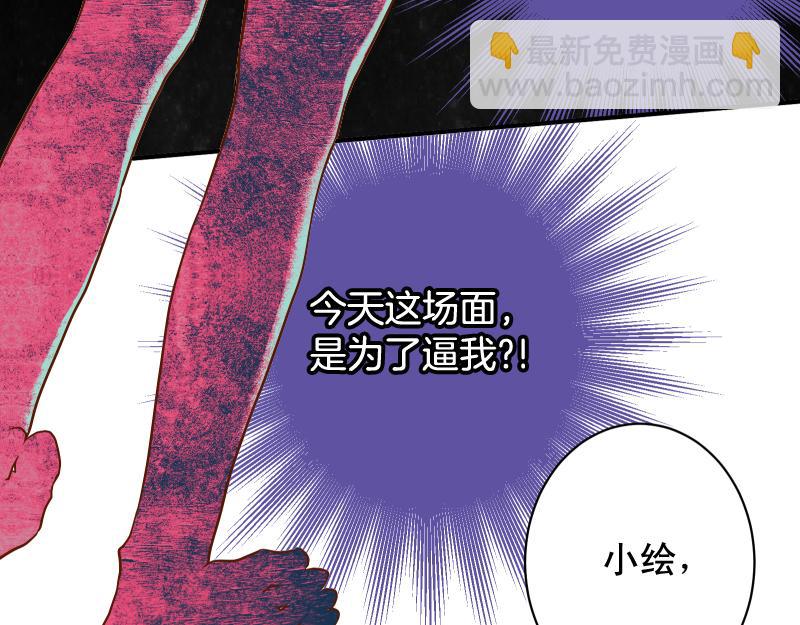 第393话 Liar(1/3)-第306话