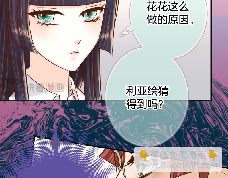 第393话 Liar(1/3)-第306话