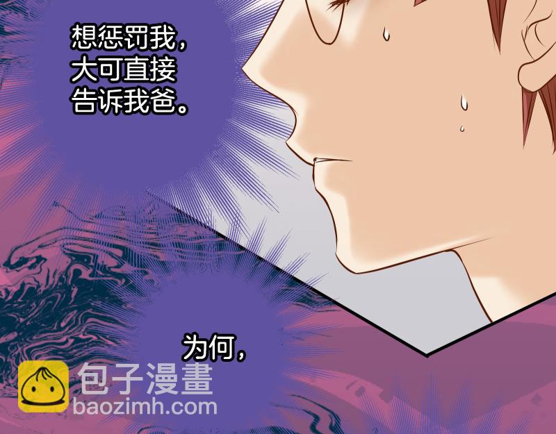 第393话 Liar(1/3)-第306话