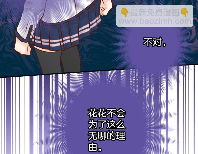 第393话 Liar(1/3)-第306话