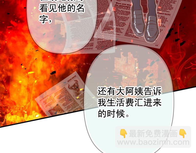 第395话 忌妒(1/3)-第308话