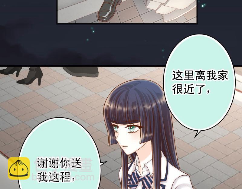 惡果要冷冷端上 - 第395話 忌妒(1/3) - 3