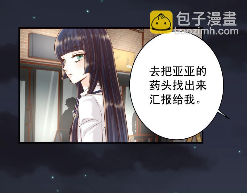 第395话 忌妒(1/3)-第308话