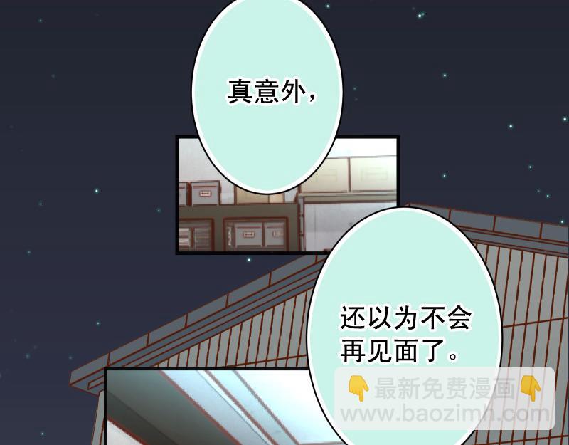 第395话 忌妒(1/3)-第308话