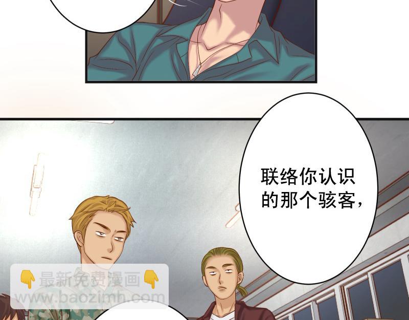 第395话 忌妒(1/3)-第308话