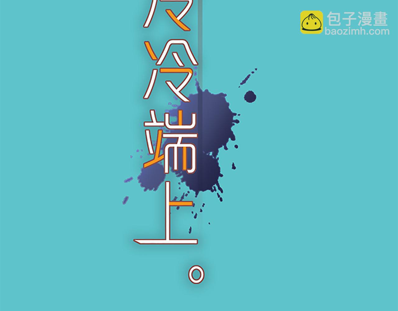 第395话 忌妒7