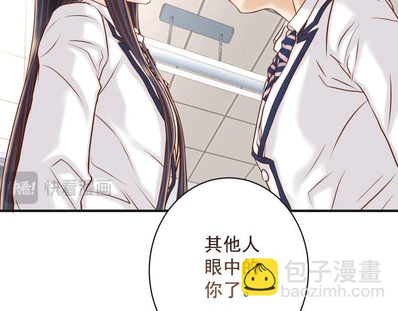 第397话 被摆一道(1/3)-第310话