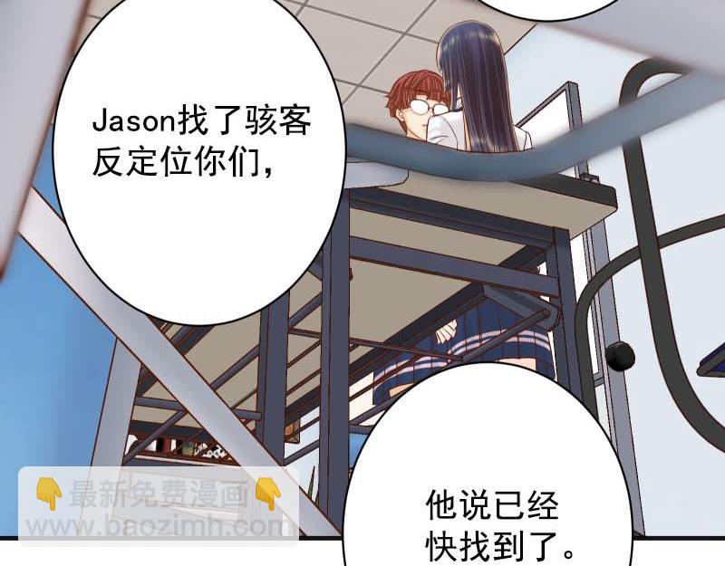 第397话 被摆一道(1/3)-第310话